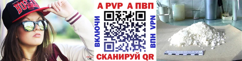 Alpha PVP VHQ  mega ONION  Тольятти  наркошоп 