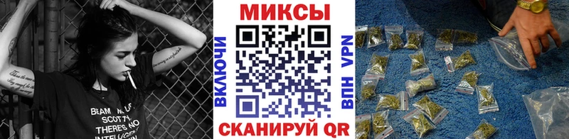 БУТИРАТ буратино  Тольятти 