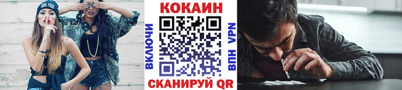 Cocaine Эквадор  продажа наркотиков  кракен ТОР  это как зайти  Тольятти 
