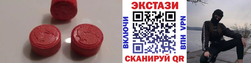 Ecstasy 280 MDMA  наркотики  Тольятти 