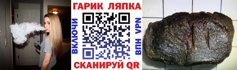 Гашиш гарик  Тольятти 
