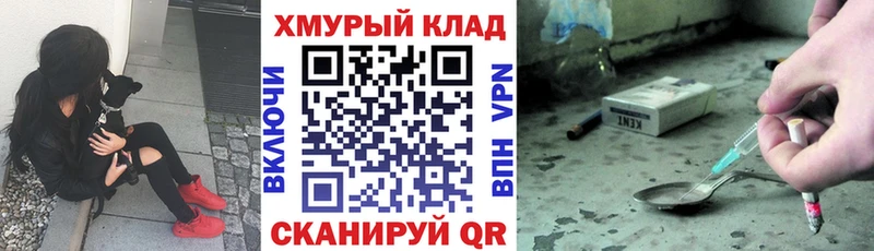 KRAKEN зеркало  продажа наркотиков  Тольятти  Героин герыч 