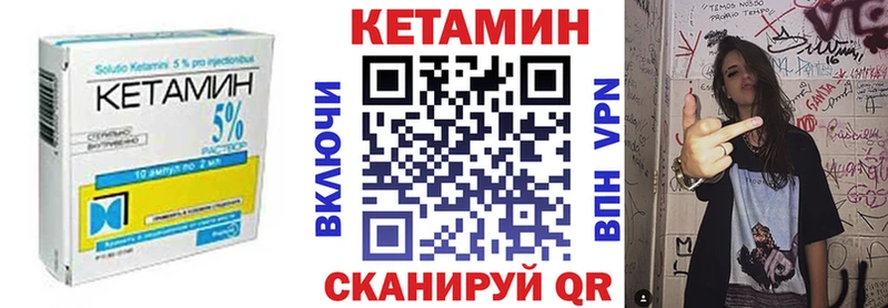 Кетамин ketamine  Тольятти 
