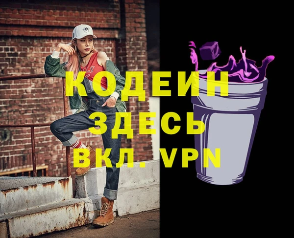 крисы Абдулино