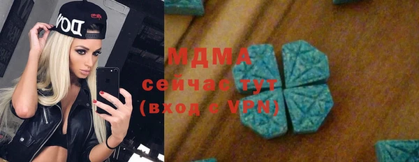 эйфоретик Абаза