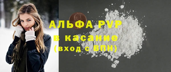 кристаллы Алексеевка