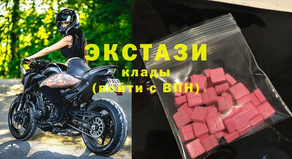 эйфоретик Абаза