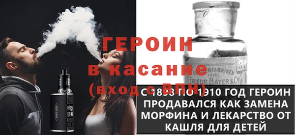 таблы Абинск
