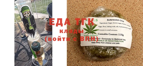 эйфоретик Абаза