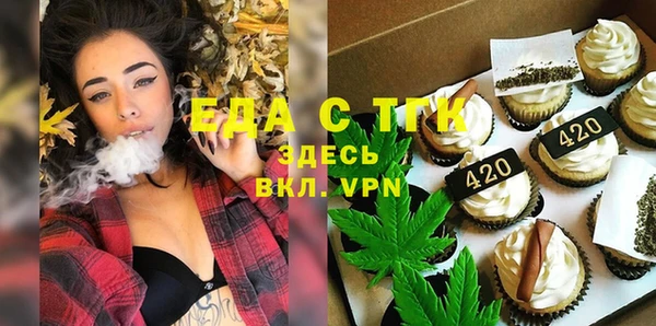 таблы Абинск