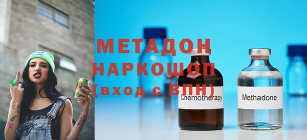 крисы Абдулино
