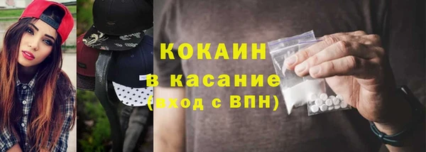 таблы Абинск