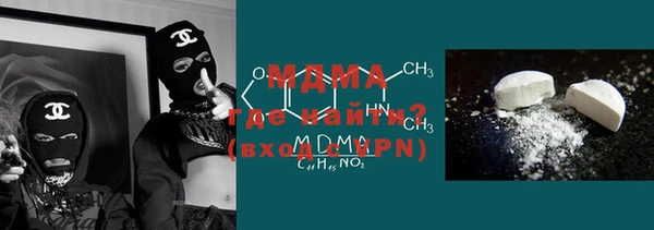 крисы Абдулино