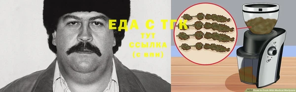 эйфоретик Абаза