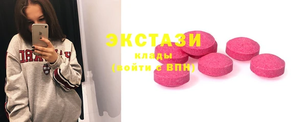 кристаллы Алексеевка