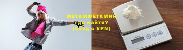 крисы Абдулино