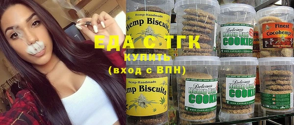 таблы Абинск