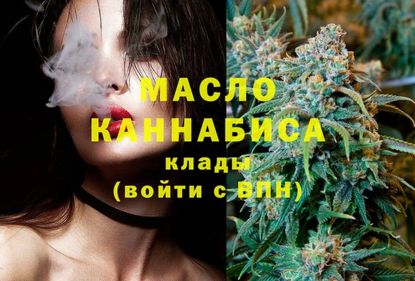 таблы Абинск