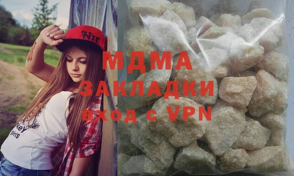 кристаллы Алексеевка