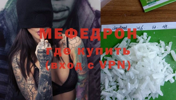эйфоретик Абаза