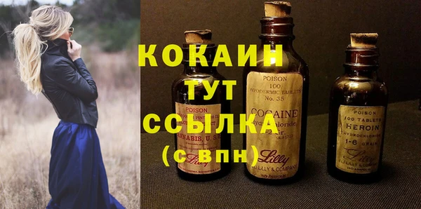крисы Абдулино