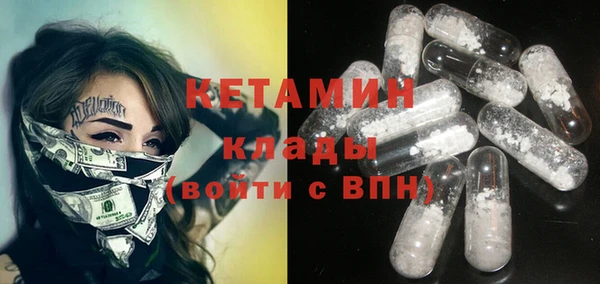 таблы Абинск