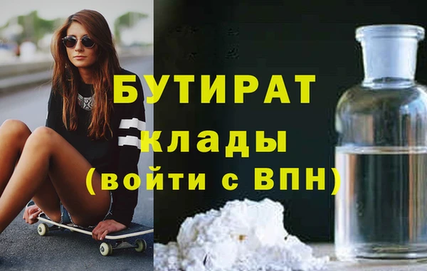 таблы Абинск