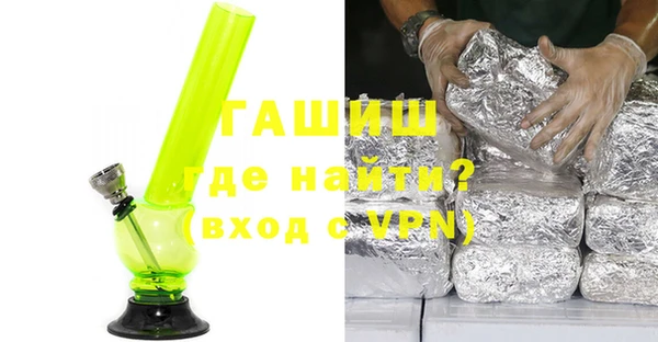 эйфоретик Абаза