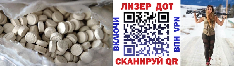 цена   Тольятти  ЛСД экстази ecstasy 