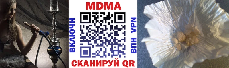 МДМА молли  Тольятти 