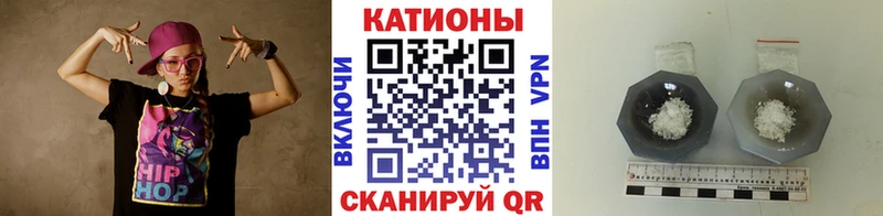 Мефедрон кристаллы  наркотики  hydra как войти  Тольятти 