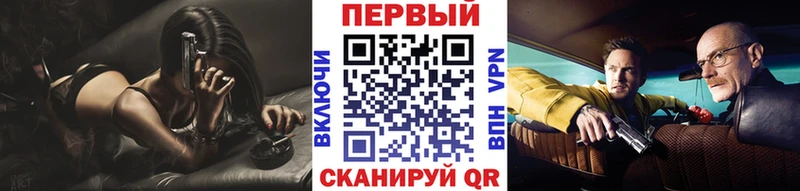МЕТАМФЕТАМИН витя Тольятти