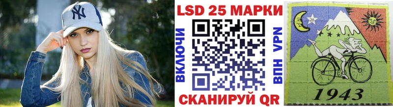 Марки 25I-NBOMe 1500мкг  купить закладку  Тольятти 